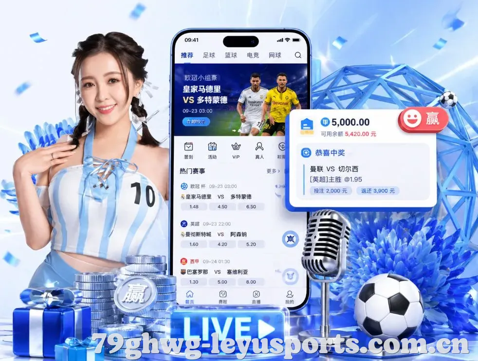 乐鱼体育App